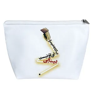 کیف لوازم آرایش دخترانه خندالو مدل بیا که چشم مرا بی تو نیست بینایی کد 10134