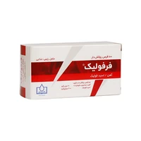 قرص روکش دار فرفولیک الحاوی بسته 100 عددی