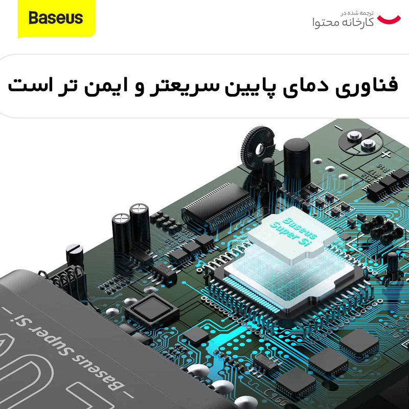 Si Pro قیمت و خرید شارژر دیواری 20 وات بیسوس مدل Super Si Pro به همراه کابل ...