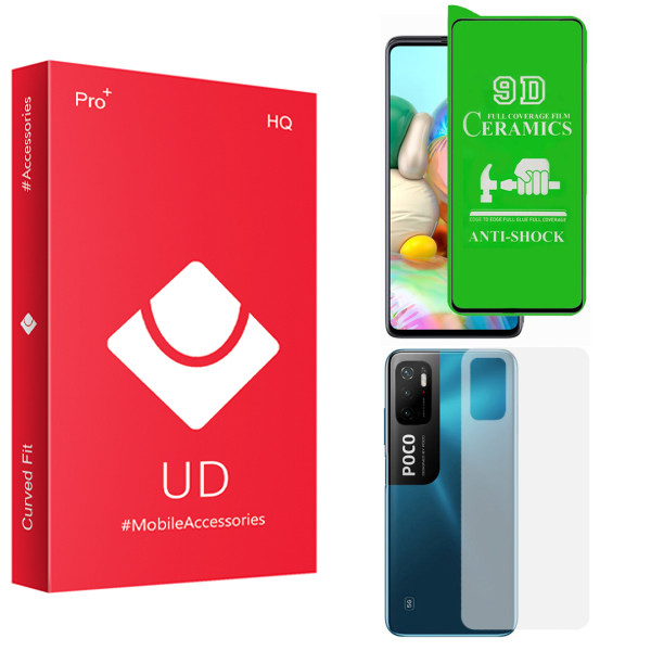 محافظ صفحه نمایش سرامیکی یو دی مدل HQ مناسب برای گوشی موبایل شیائومی Poco m3 Pro به همراه محافظ پشت گوشی