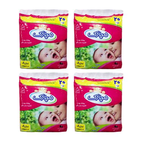 پوشک بچه مبارک مدل N4 چهار بسته 20 عددی