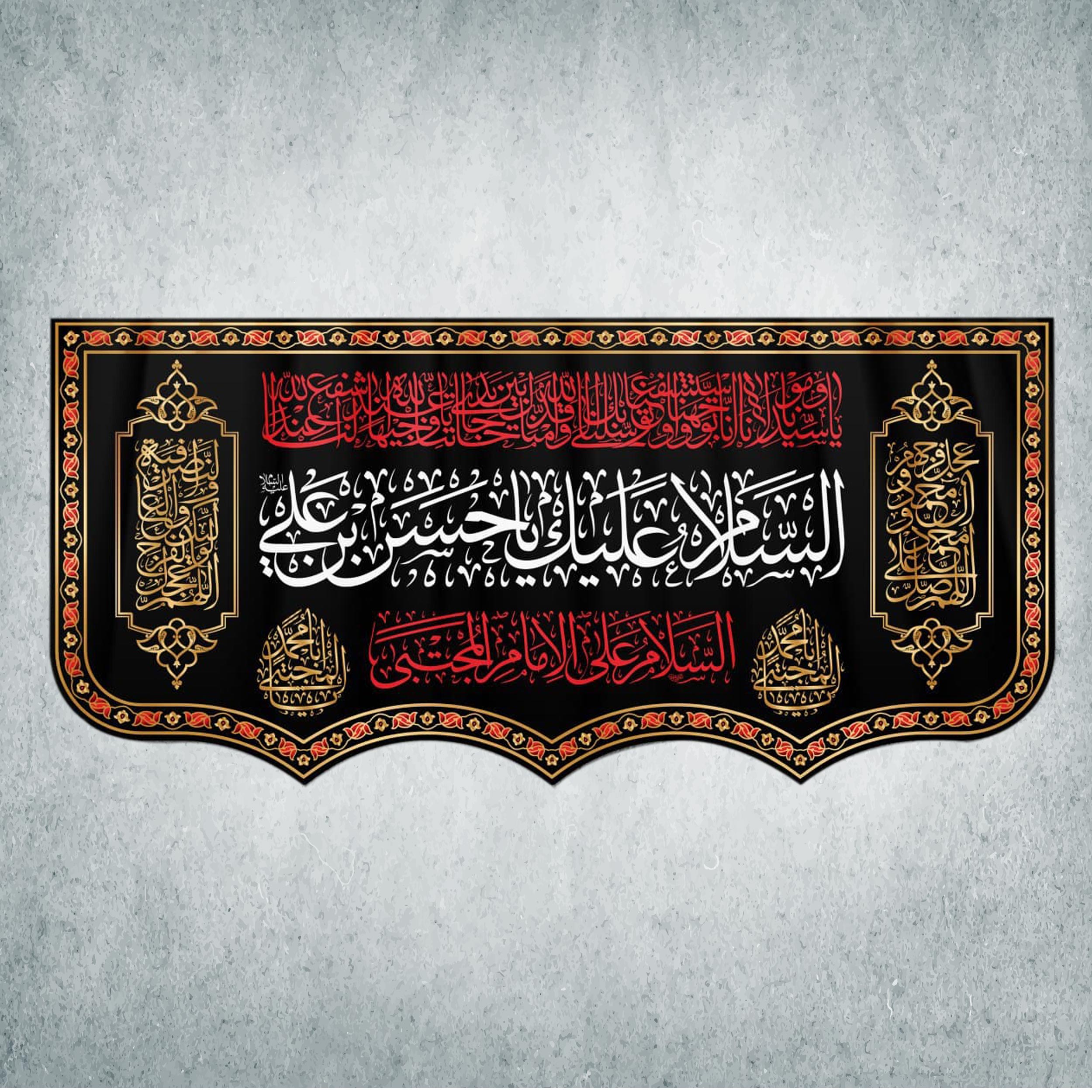 پرچم مدل شهادت امام حسن مجتبی کد EHM-01-300