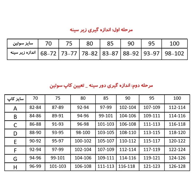 سوتین زنانه اسمارا مدل 01 -  - 6
