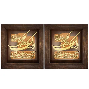 تابلو معرق کاری مدل وان یکاد کد 2 بسته 2 عددی