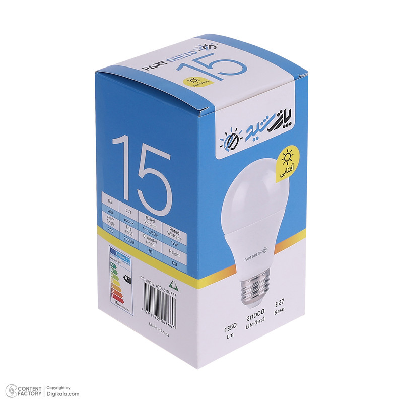لامپ ال ای دی 15 وات پارت شید مدل Day Light پایه E27 بسته 2 عددی