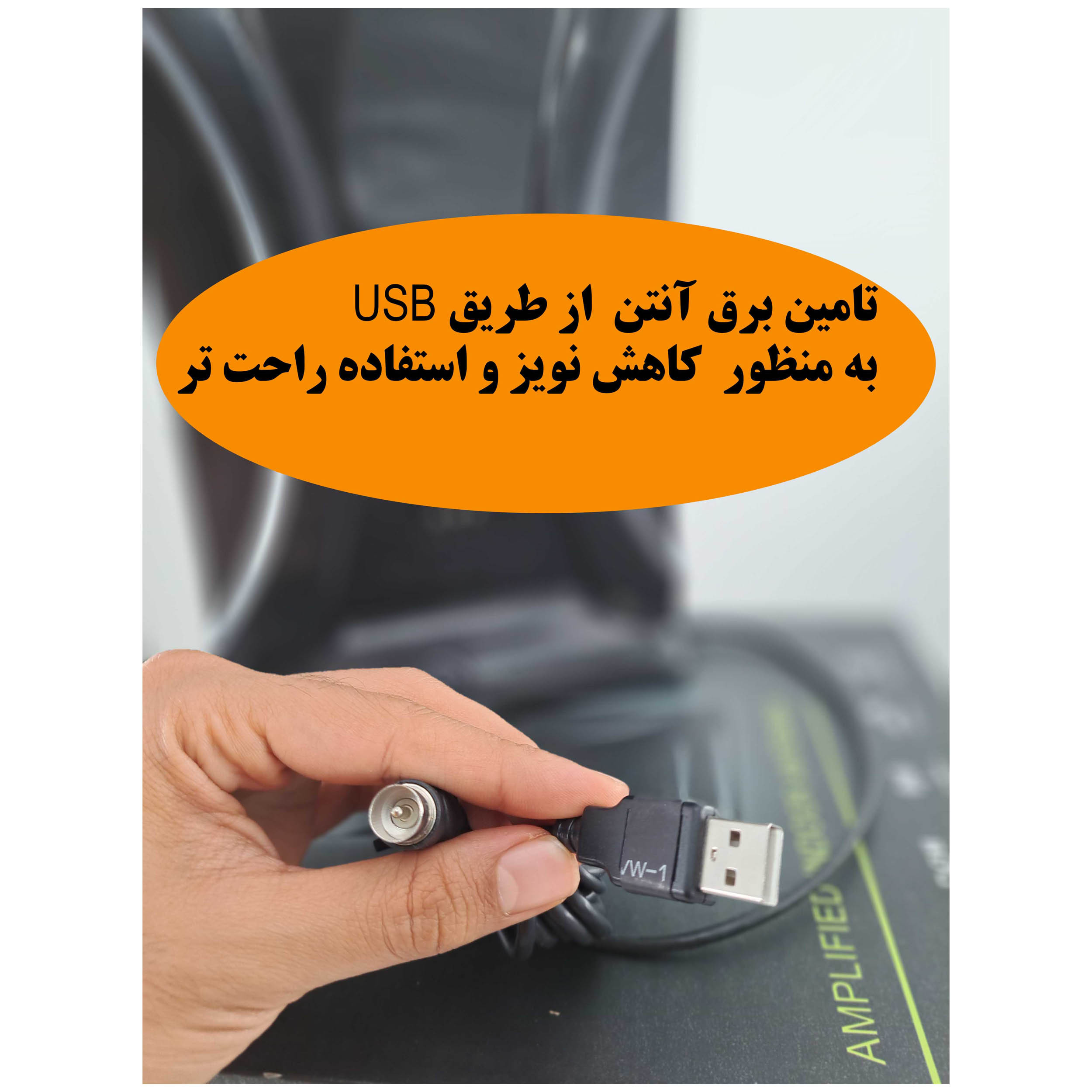 آنتن رومیزی ویو ورتکس مدل Wv60