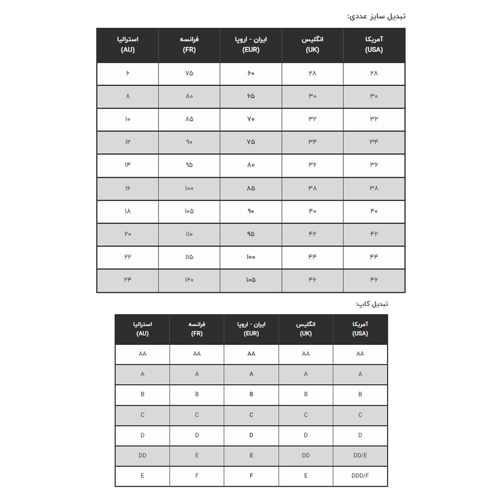 سوتین زنانه شاندرمن مدل فنردار کد 5080-2370-03 -  - 9