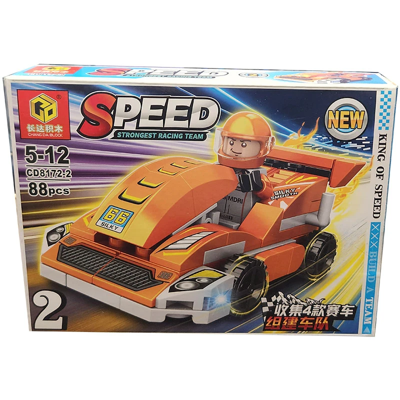 ساختنی 88 تکه مدل  Speed کد 81722