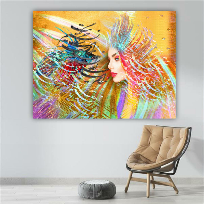 پوستر پارچه ای طرح تایپوگرافی شعر کد FP2123
