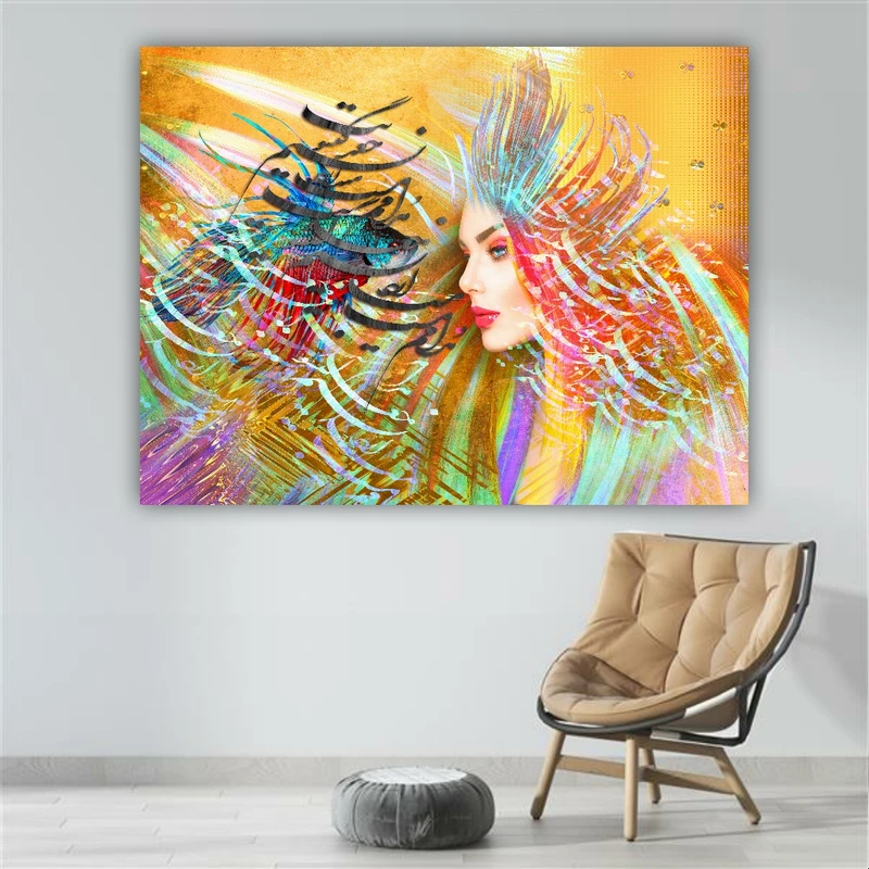 پوستر پارچه ای طرح تایپوگرافی شعر کد FP2123