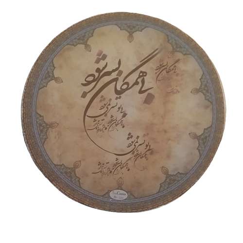 دایره ساز سنتر  مدل HK