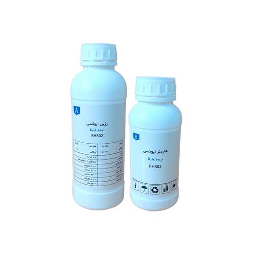  رزین اپوکسی نیمه غلیظ مدل RH802 حجم 1.5 لیتر مجموعه 2 عددی