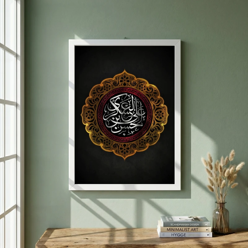 تابلو طرح شهادت امام حسن عسکری (ع) مدل G14313 فریم سفید