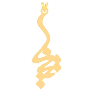 آویز گردنبند طلا 18 عیار زنانه الن نار مدل ELN30782