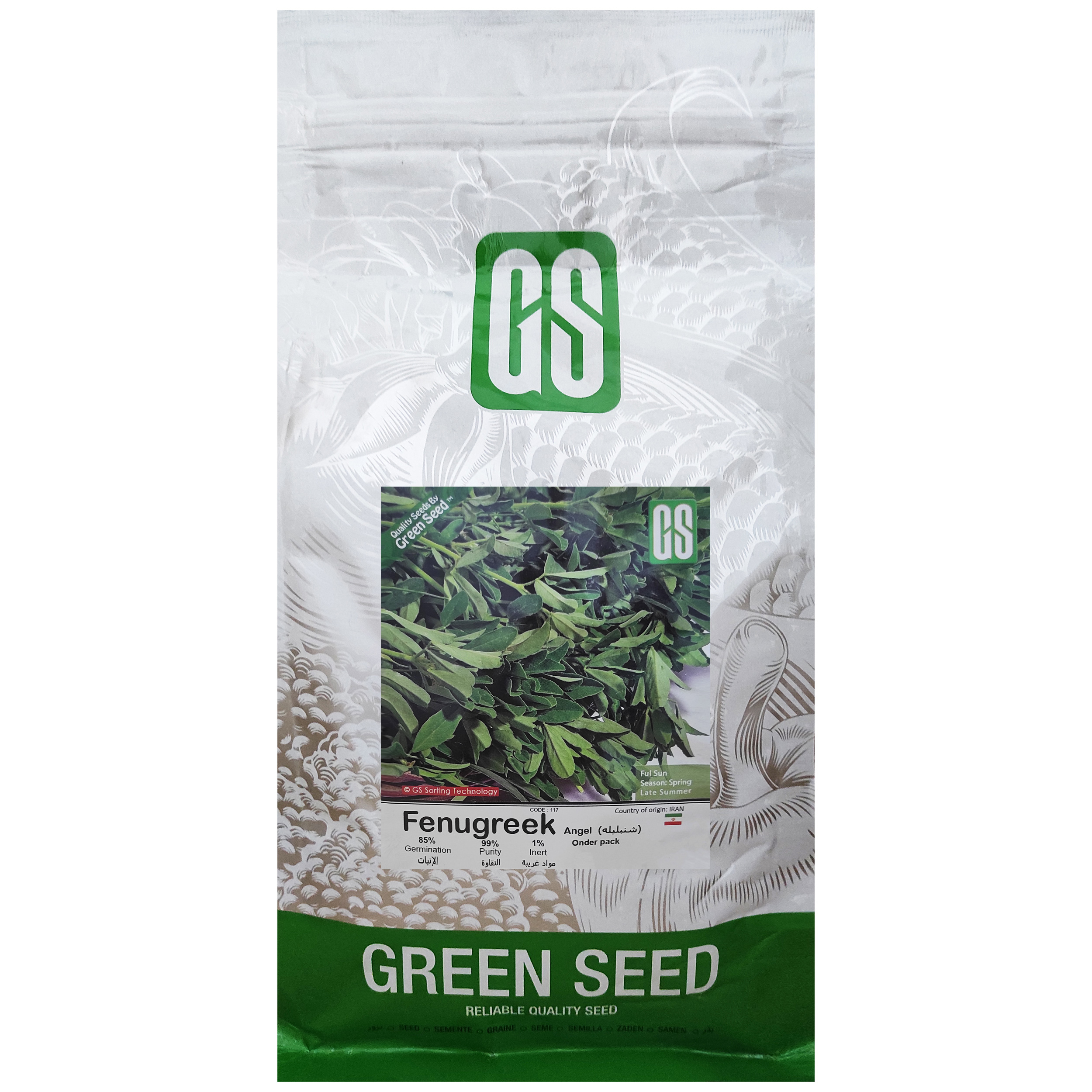 بذر شنبلیله گرین سید مدل KIO9