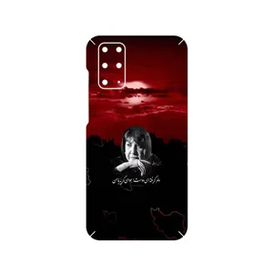 MAHOOT Simin Behbehani Cover Sticker for Samsung Galaxy S20 Plus