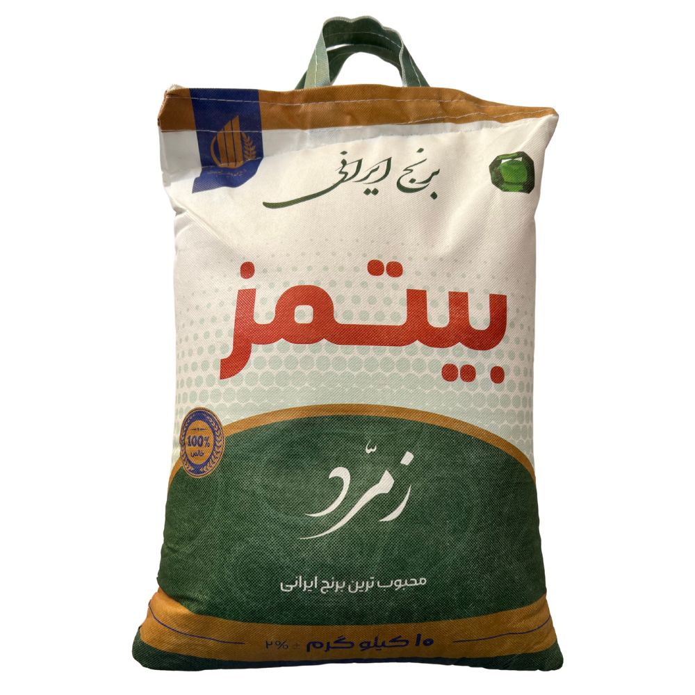 نکته خرید - قیمت روز برنج ایرانی زمرد بیتمز - 10 کیلوگرم خرید