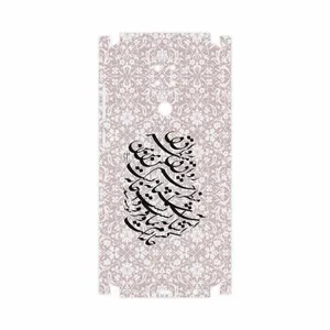 MAHOOT Nastaliq-2-FullSkin Cover Sticker for Xiaomi Redmi 10X