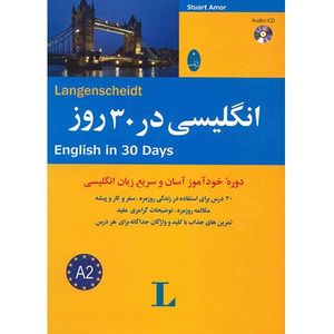 کتاب انگلیسی در 30 روز اثر استیووارت آمور نشر ابداع