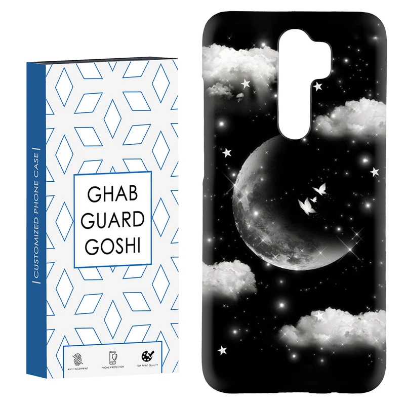 کاور قاب گارد گوشی طرح ابر و ماه کد Dimo-435 مناسب برای گوشی موبایل شیائومی Redmi 9 / Redmi 9 Prime