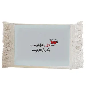فرش ماشینی دیوارکوب مدل عاشقانه کد J58