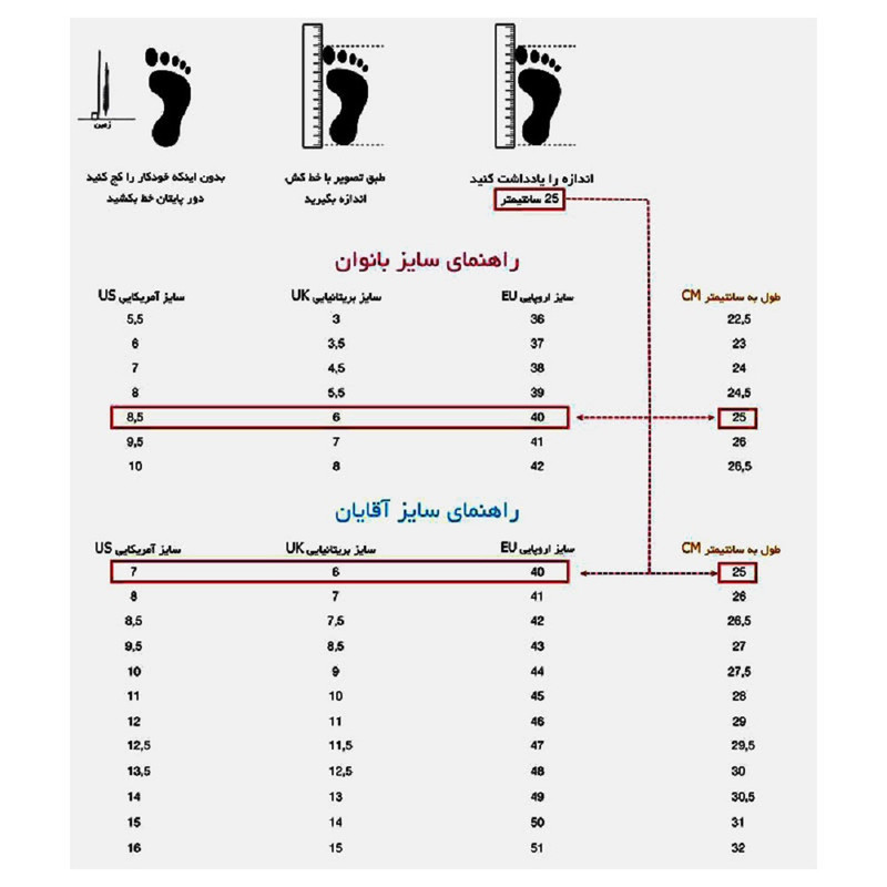 بوت مردانه مدل 43803