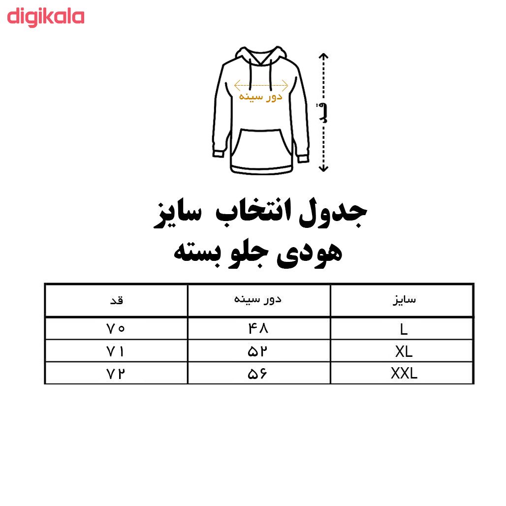 هودی مردانه کد 2169 main 1 5