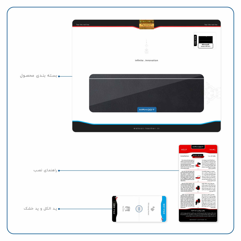 برچسب پوششی ماهوت مدل Graphite Buffalo Leather مناسب برای تبلت مایکروسافت Surface 2 RT 2013