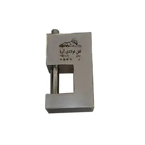 قفل کتابی آریا مدل 100-70