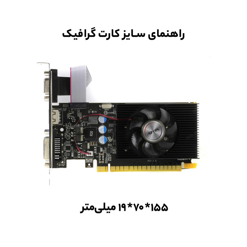 کارت گرافیک ای فاکس مدل GEFORC GT220 1GB DDR3