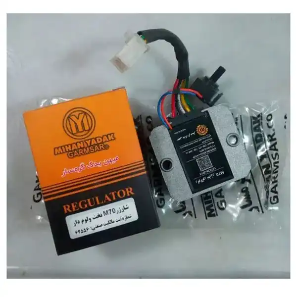 شارژر موتور سیکلت میهن یدک گرمسار مدل M70