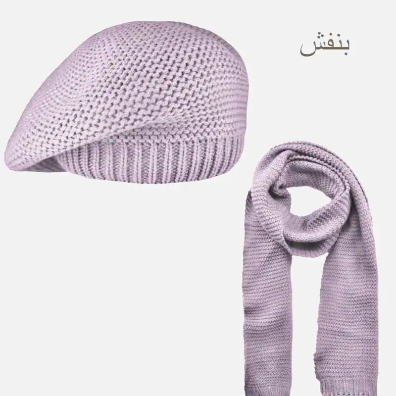 ست کلاه و شال گردن بافتنی مدل فرانسوی