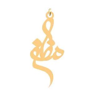 آویز گردنبند کرابو طرح مظفر مدل Kb4-610