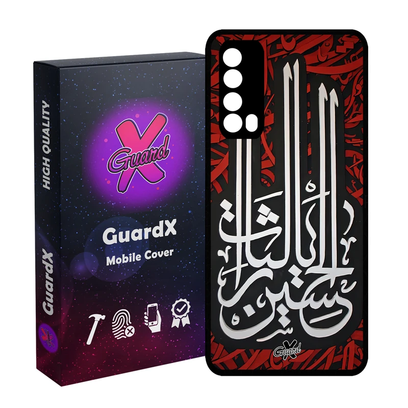 کاور گارد ایکس طرح محرم 5 مدل Glass10460 مناسب برای گوشی موبایل هوآوی Y7A / P Smart 2021