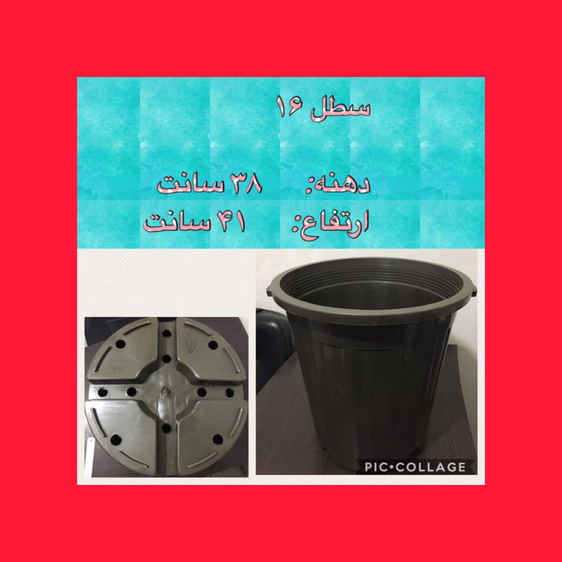گلدان مدل پلاستیکی کشاورزی سطلی کد 16 بسته 2 عددی