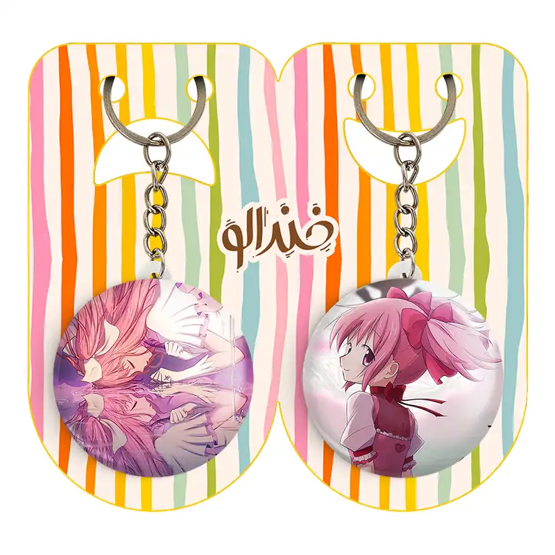 جاکلیدی خندالو مدل مادوکا کانام انیمه مجیک مادوکا کد 1839418400 مجموعه 2 عددی