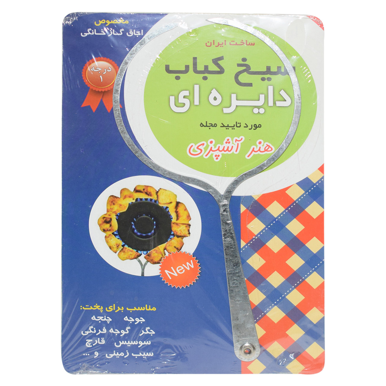 سیخ مدل CRL 