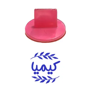 مهر حس آمیزی مدل برگی طرح کیمیا