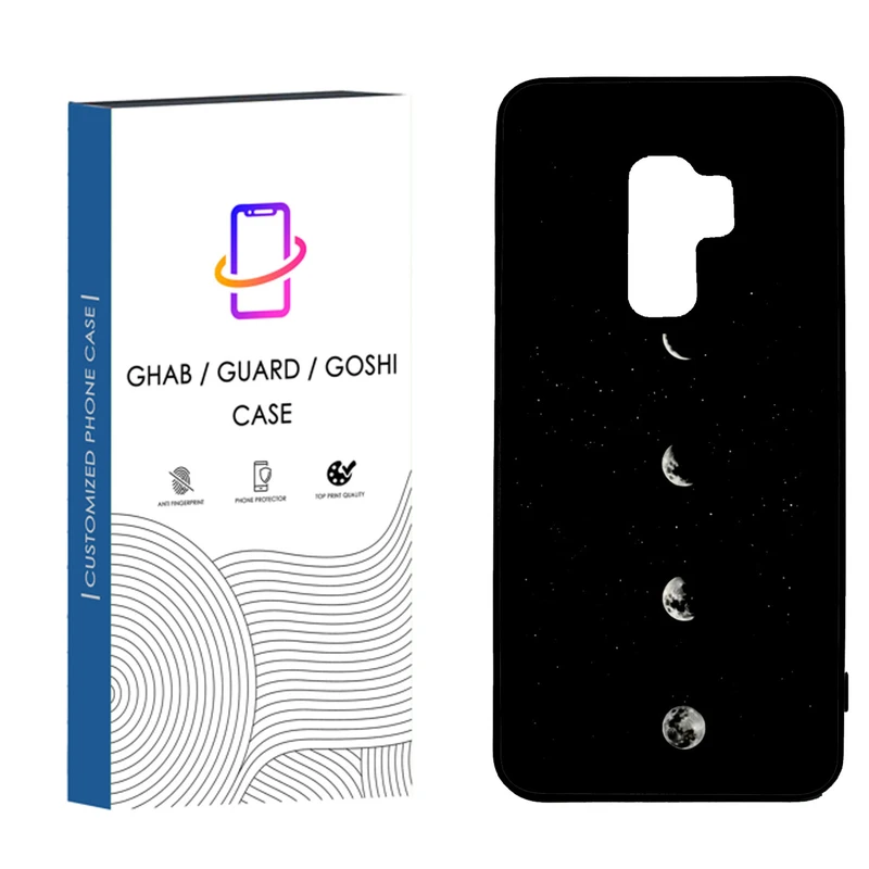 کاور قاب گارد گوشی طرح پسرانه کد 44 - tpu مناسب برای گوشی سامسونگ Galaxy S9