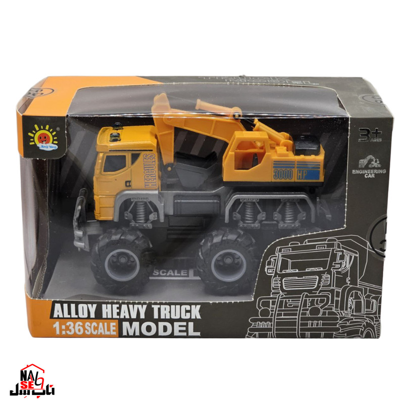 ماشین بازی ناب سل مدل بیل مکانیکی