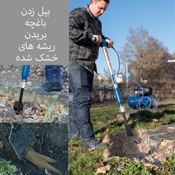 کاردک ابزار همه کاره شپخ مدل ابزار همه کاره بادی شپخ AERO2 SPADE-5909601900