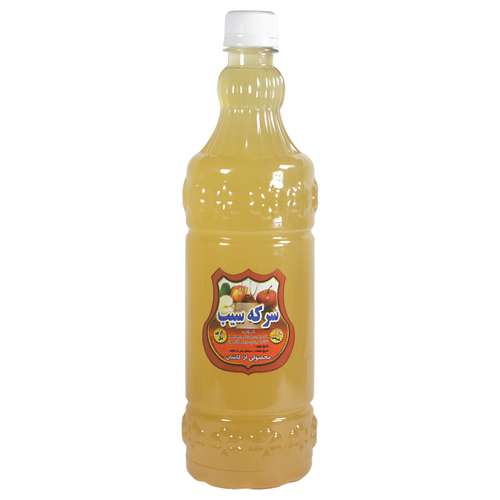 سرکه سیب کاشان - 1 لیتر