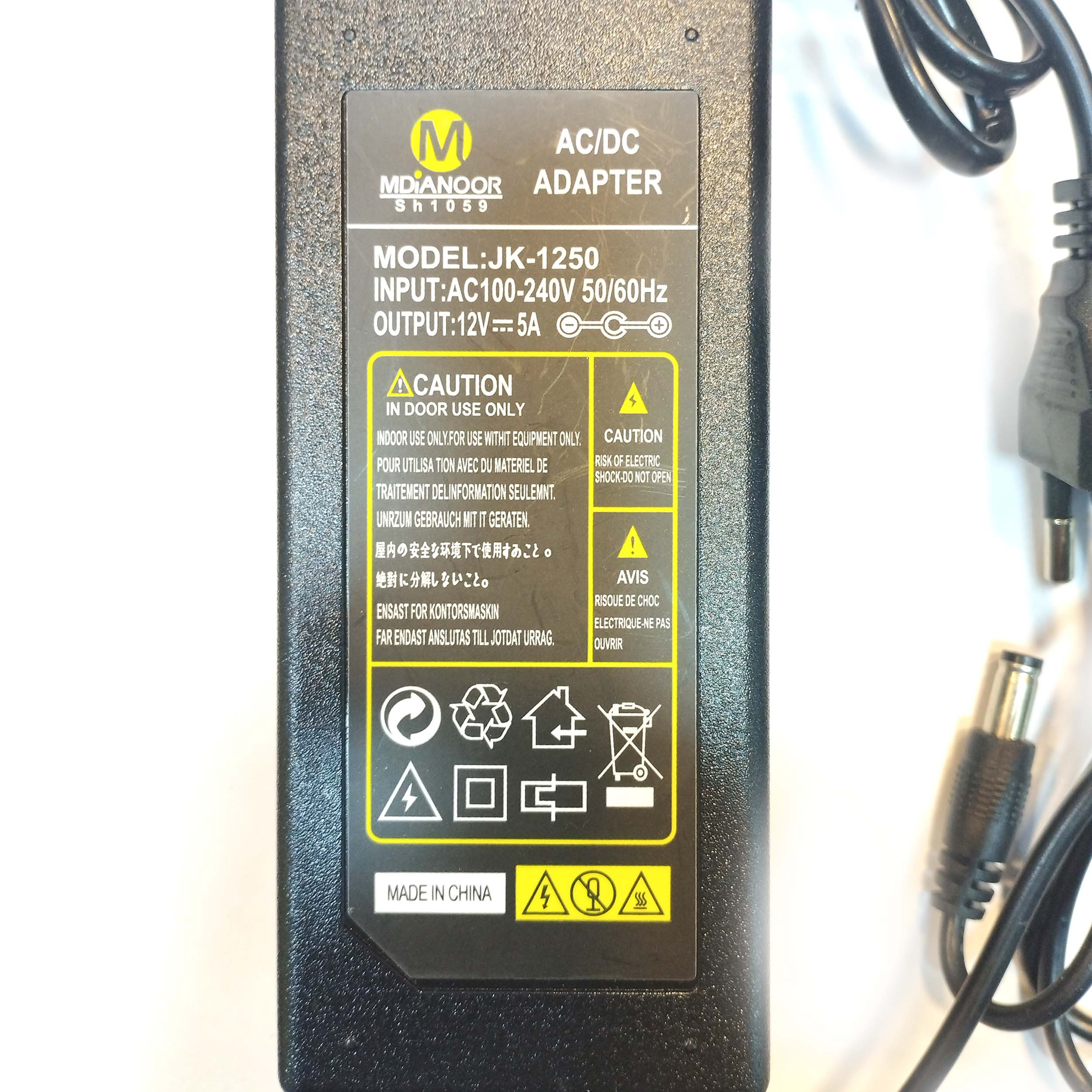 آداپتور 12 ولت 5 آمپر مدیانور مدل KSRE-12V-5A