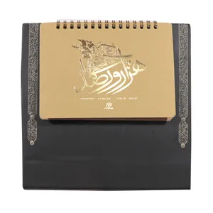 تقویم رومیزی سال 1400 کد MeshTalkob