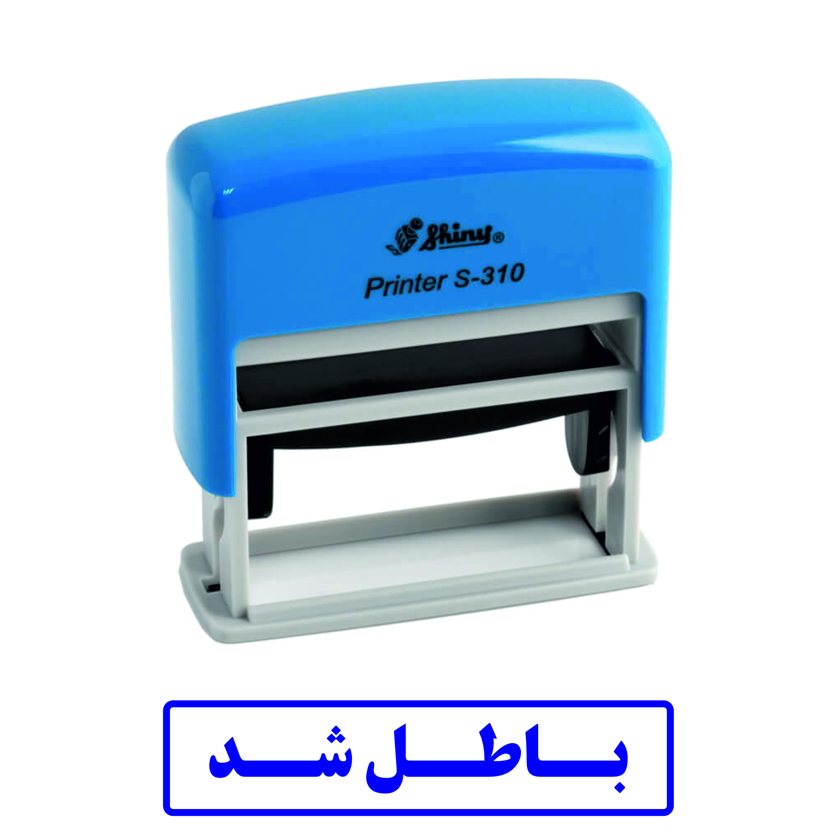 مهر شاینی طرح باطل شد مدل S-310