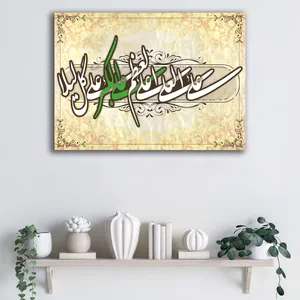 تابلو شاسی آتریسا طرح ولادت حضرت علی اکبر (ع) مدل ATMAAK048
