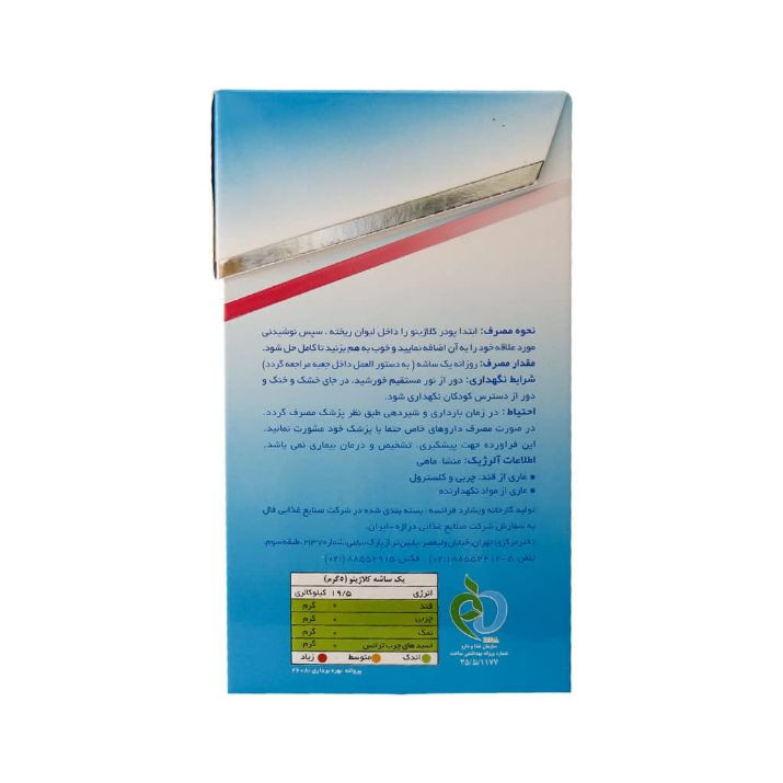 ساشه کلاژن کلاژینو - 5 گرم دو بسته 30 عددی