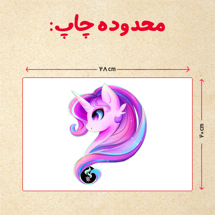 پازل 35 تکه مدل یونیکورن کد 10