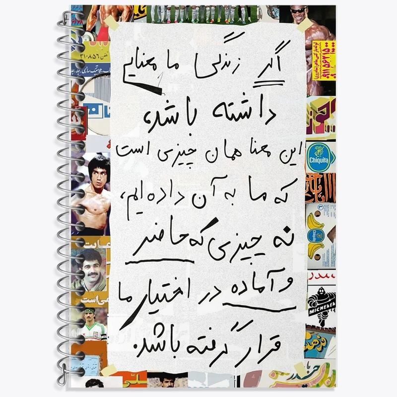 دفتر زبان 50 برگ خندالو مدل دو خط طرح مفهومی کد F1940