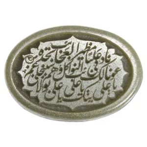 سنگ یشم نادعلی کد 72770